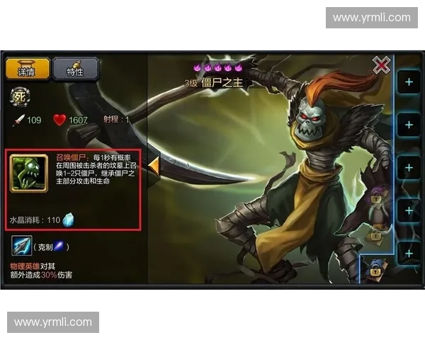 风暴英雄5级段位挑战：如何快速提升技能与战术应对策略分析