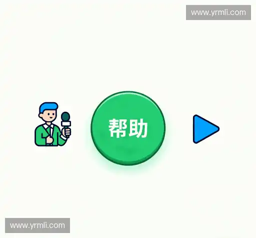 问题解答集
